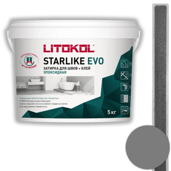 Затирка Litokol Starlike Evo S.120 grigio piombo 5 кг