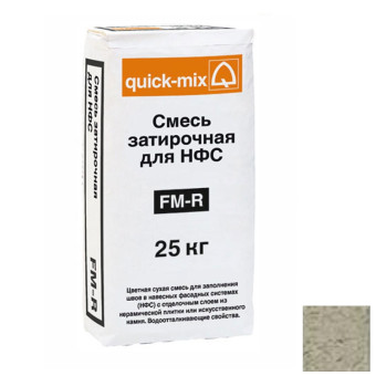 Затирка Quick-mix FM-R.C для фасадов светло-серая 25 кг