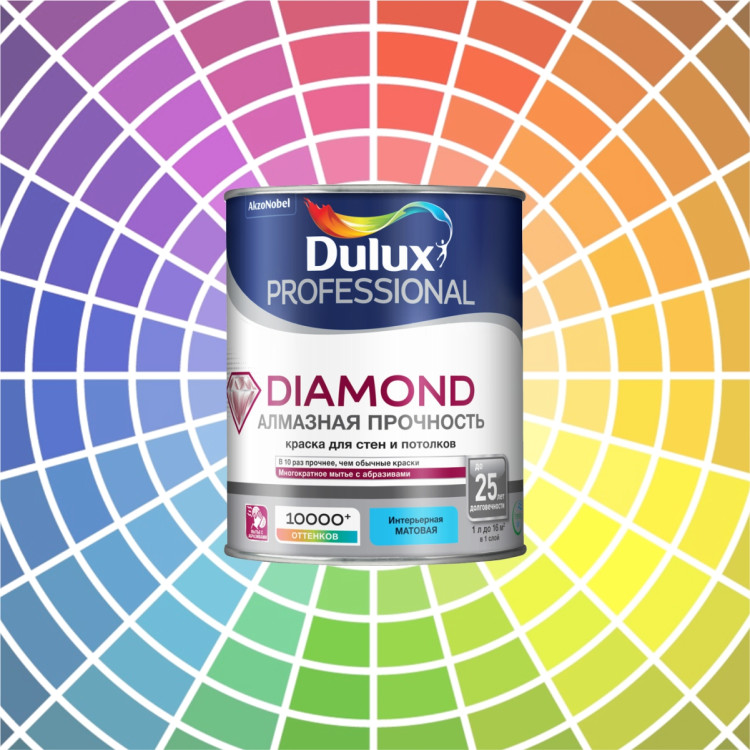 Дулюкс Даймонд Матт. Dulux Diamond Matt.