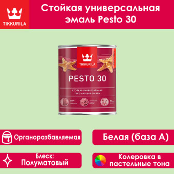 Эмаль Tikkurila Pesto 30 для стен и потолков база А 0.9 л