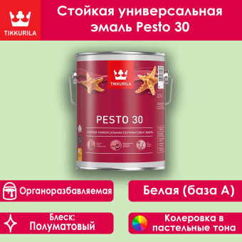 Эмаль Tikkurila Pesto 30 для стен и потолков база А 2.7 л