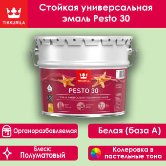 Эмаль Tikkurila Pesto 30 для стен и потолков база А 9 л