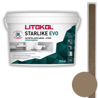 Затирка Litokol Starlike Evo S.225 tabacco 2.5 кг