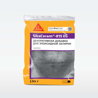 Добавка для SikaCeram-815 EG №180 серебро 130 г