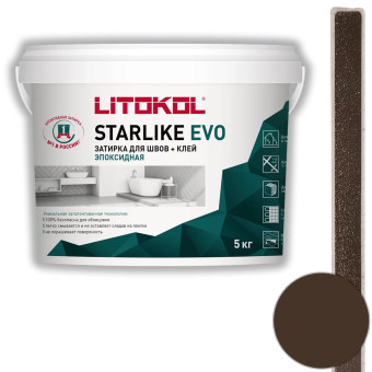 Затирка Litokol Starlike Evo S.235 caffe 5 кг