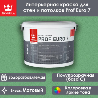 Краска Tikkurila Prof Euro 7 для стен и потолков база С 9 л