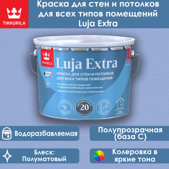 Краска Tikkurila Luja Extra 20 для влажных помещений база C 9 л