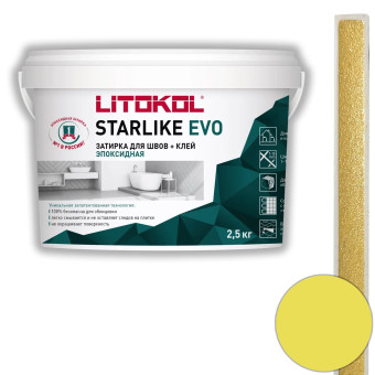Затирка Litokol Starlike Evo S.600 giallo vaniglia 2.5 кг