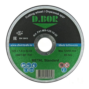 Круг отрезной по металлу D.BOR Metal Standard 125x1.0x22.23 мм (арт. D1-F41-MS-125-10-22)