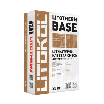 Штукатурка цементная Litokol LitoTherm Base 25 кг