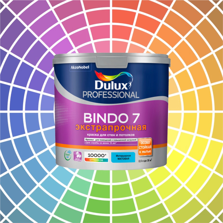 Bindo 7. Dulux Bindo 7. Краска Дулюкс Биндо 7. Краска Дюлакс Биндо 7. Краска Бинго 7 Dulux без цвета.